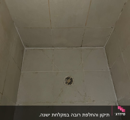 רצפת מקלחת עם ניקוז מרכזי